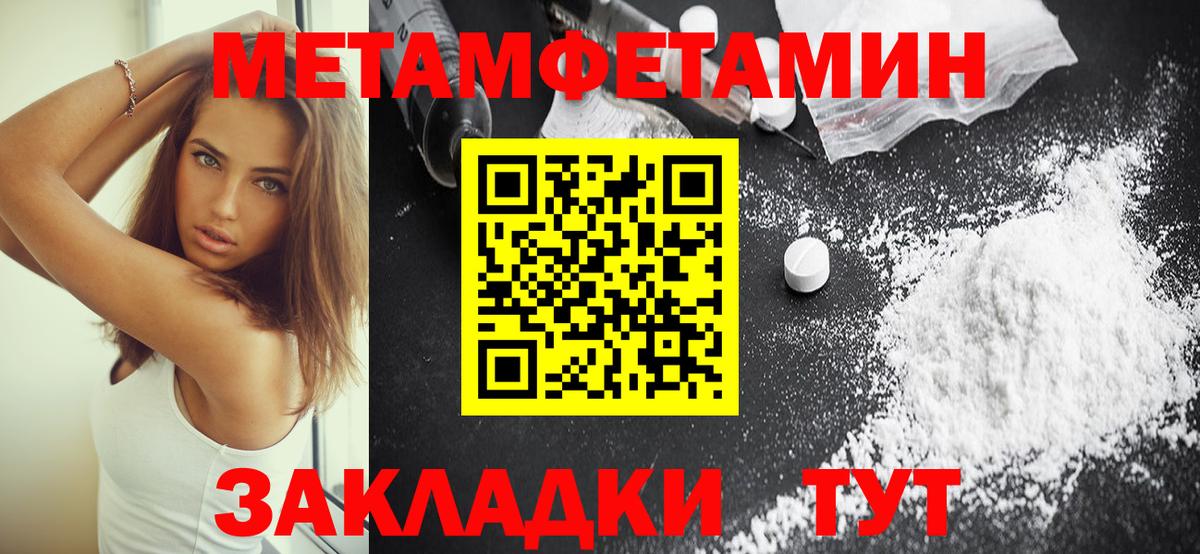 АМФЕТАМИН  Amphetamine Premium  Вход с VPN  Заречный 