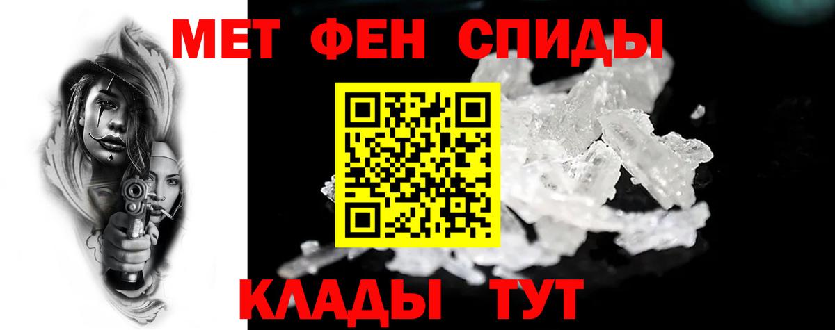 Заречный  MDMA  А ПВП СОЛЬ кристаллы  Мефедрон   КОКАИН  Вход с VPN  Бошки Шишки 