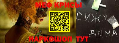 шишки Будённовск