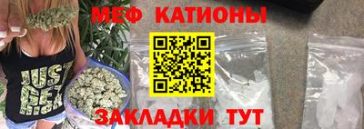 mdma Бугуруслан