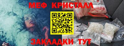 шишки Будённовск