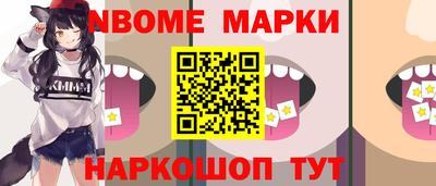 шишки Будённовск