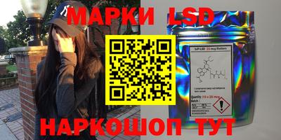 марки lsd Бузулук
