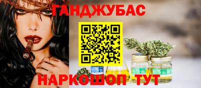 шишки Будённовск