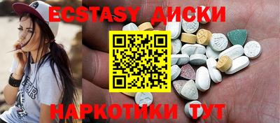 шишки Будённовск