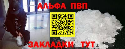 шишки Будённовск