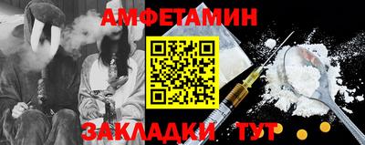 бутират Донецк