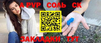 марки lsd Бузулук