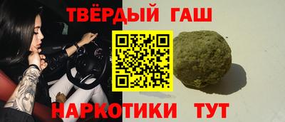 шишки Будённовск
