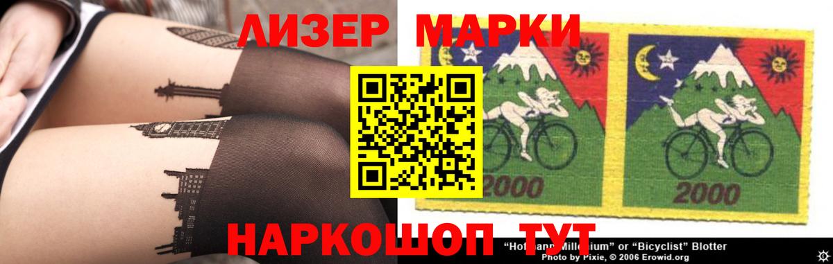 ЛСД экстази  Лсд 25 экстази ecstasy  Заречный  Вход с VPN  LSD-25 экстази ecstasy 