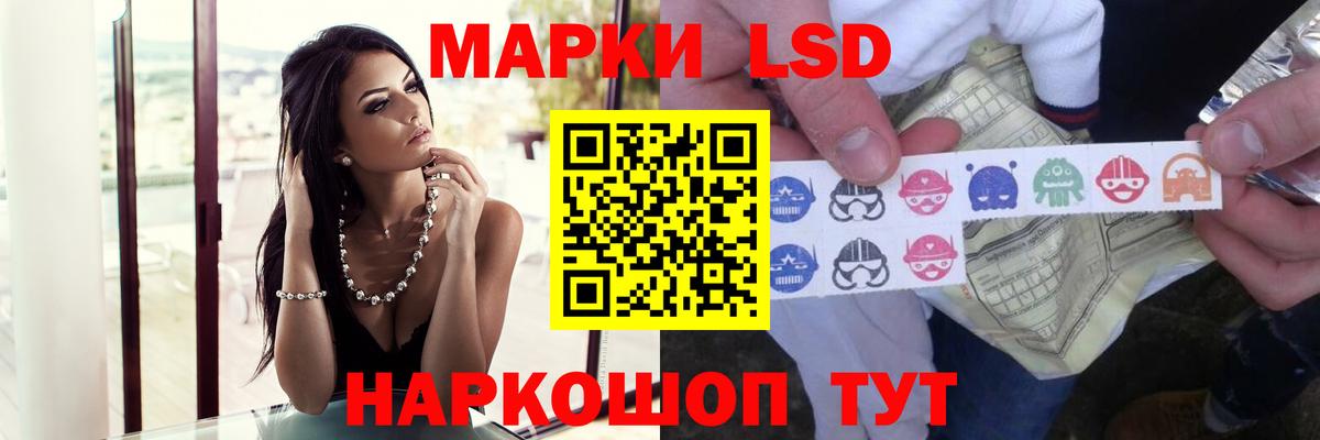 ЛСД экстази ecstasy Заречный