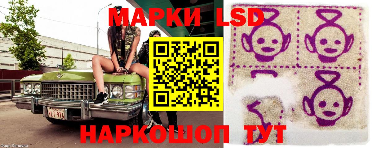 Марки N-bome 1500мкг Заречный