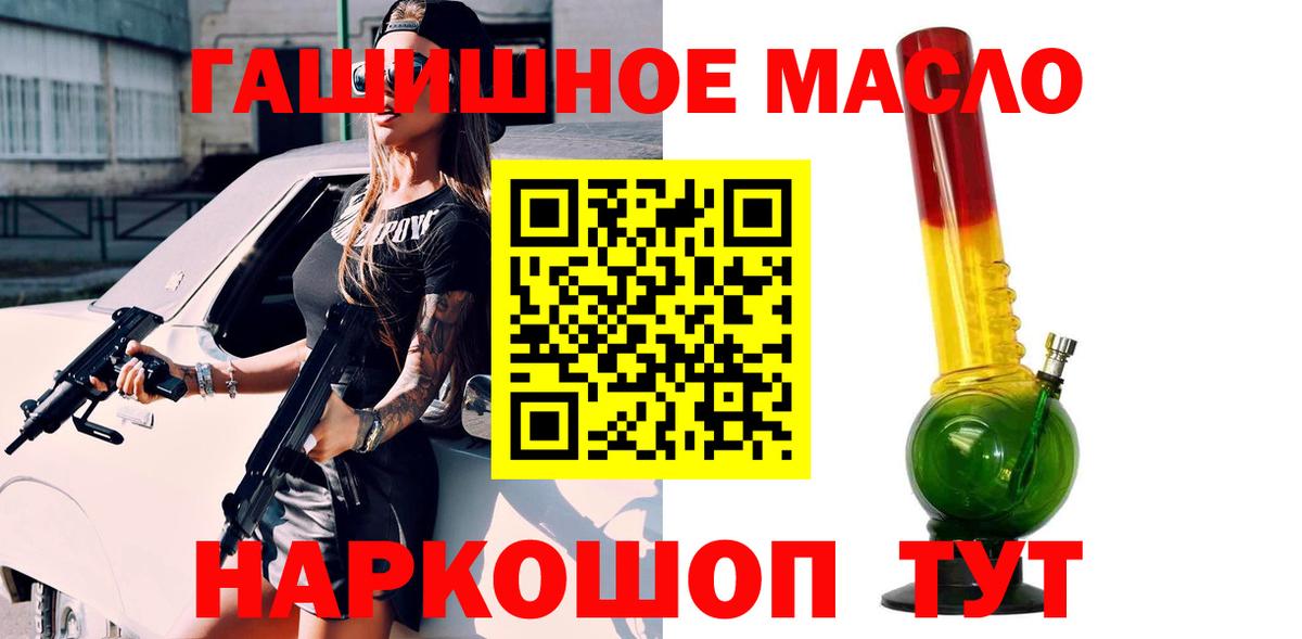  Кокаин Заречный