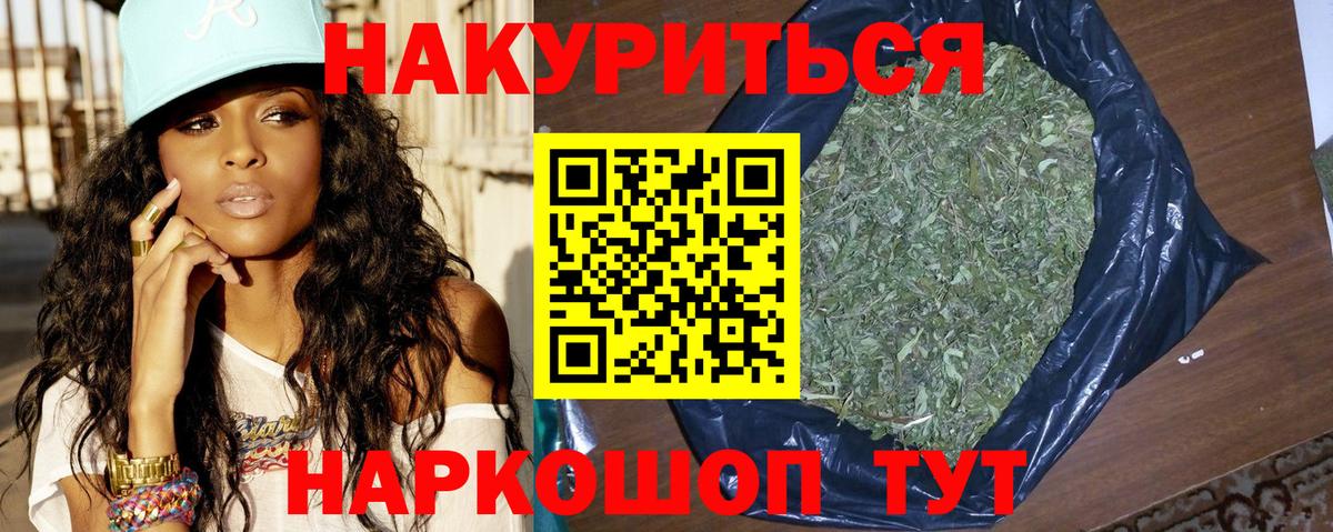 Канабис AK-47 Заречный